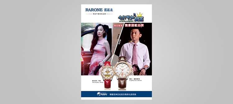 關(guān)注和支持中國影視事業(yè),特別贊助電視劇《我的媳婦是女王》,助力演員塑造更加豐滿的人物角色。