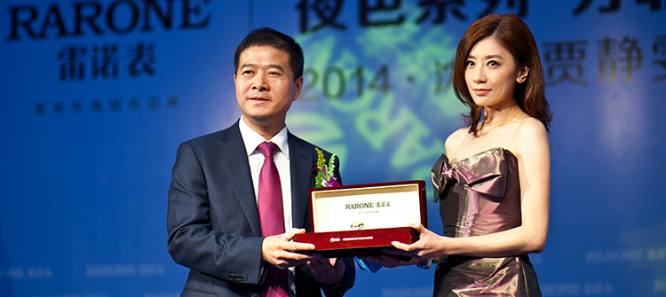 “夜色系列”發(fā)布女士新款腕表, “女性,讓時光飛”公益活動助力女性綻放夢想,知名藝人賈靜雯優(yōu)雅助陣。