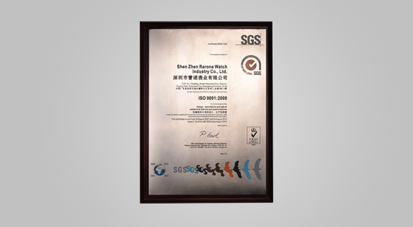 2010年ISO9001:2008質(zhì)量體系證書